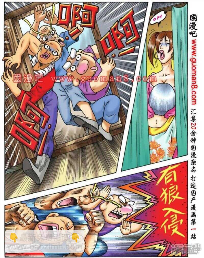 第93话-第93话
