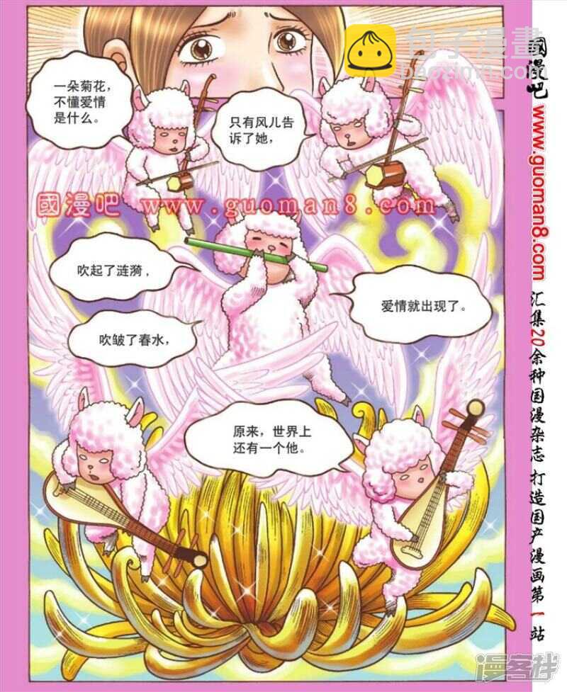 第93话-第93话