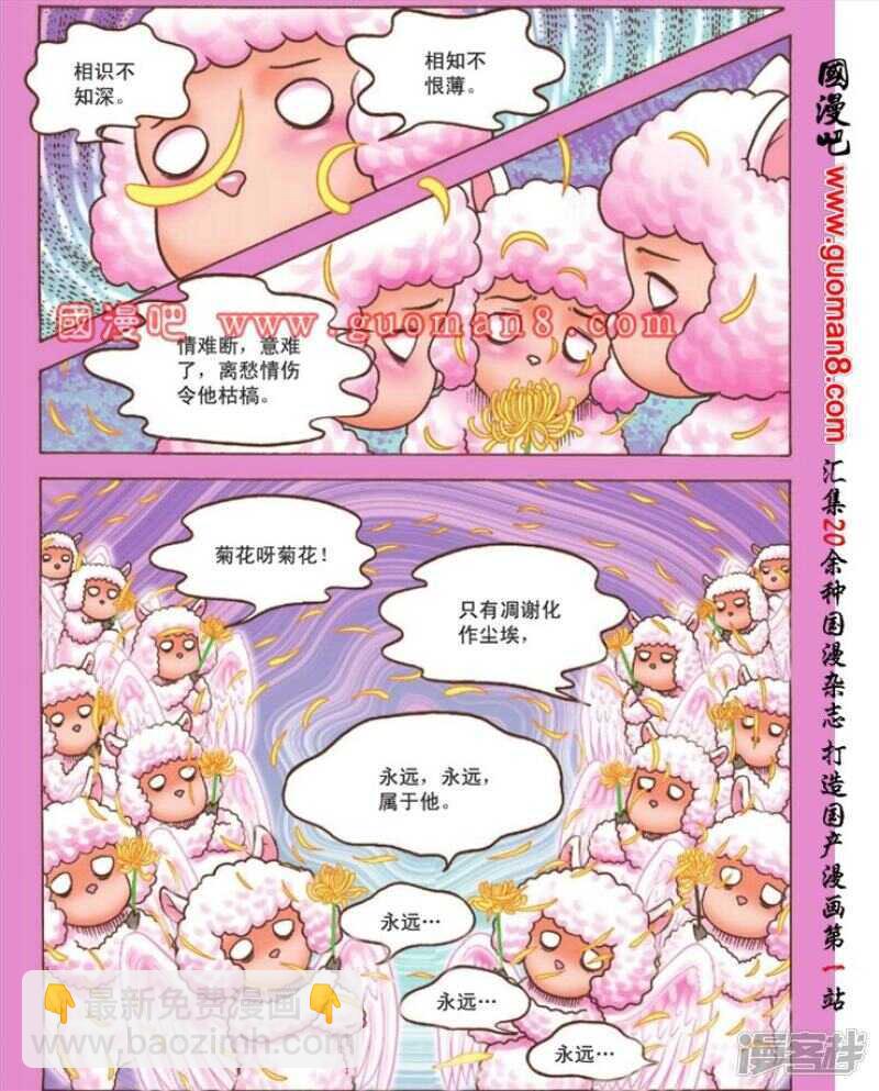 第93话-第93话