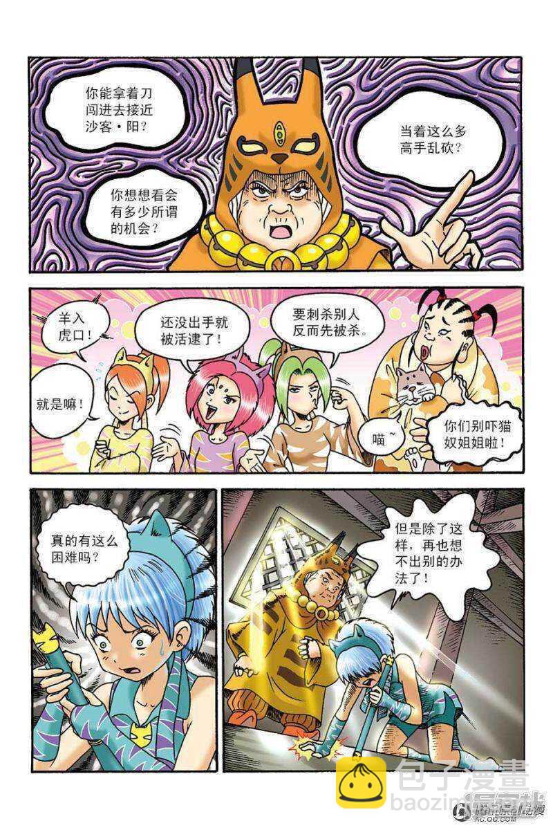 第99话-第99话