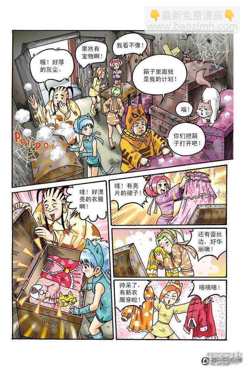 第99话-第99话