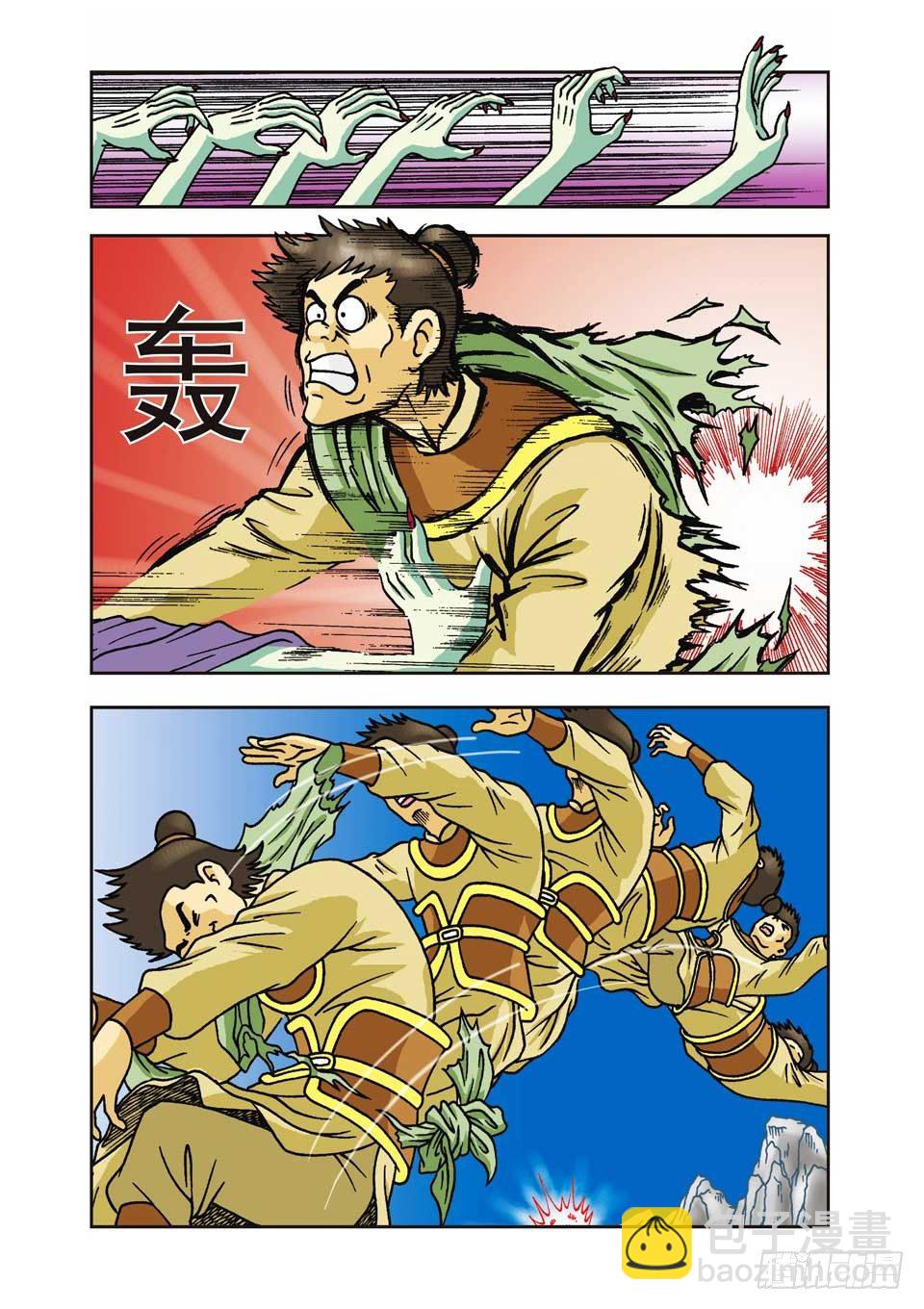 第1集-第1话
