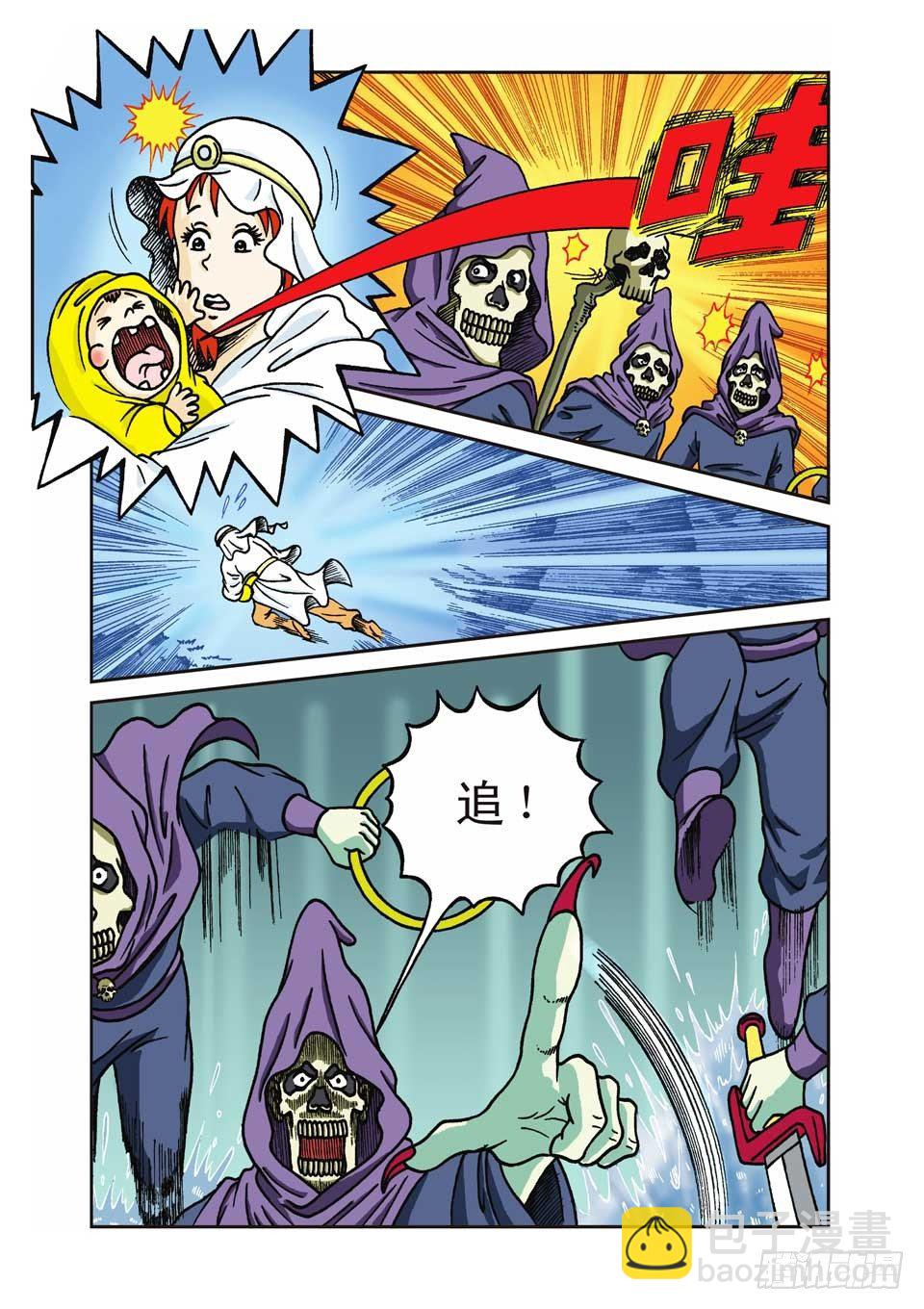 第1集-第1话