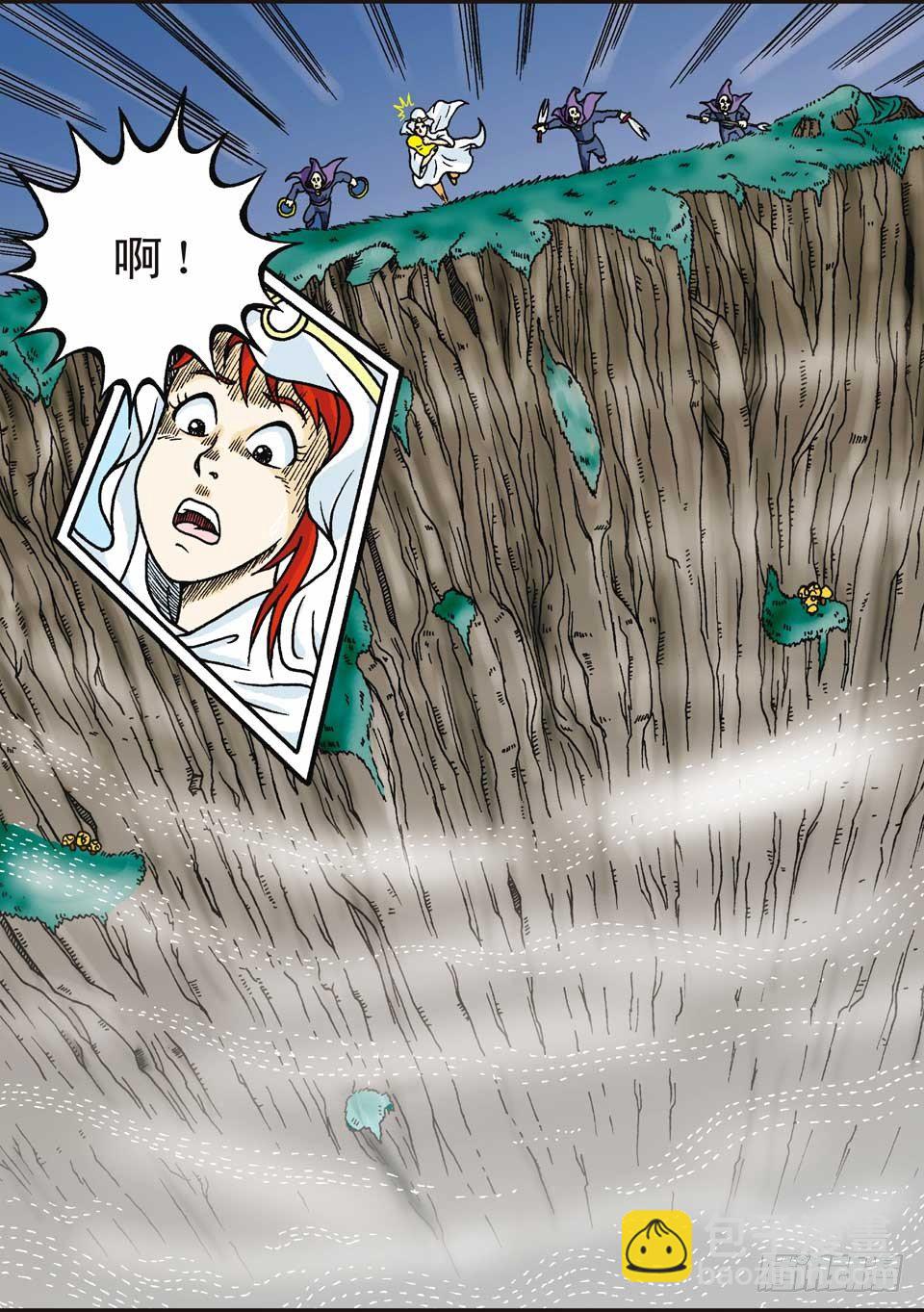 第1集-第1话