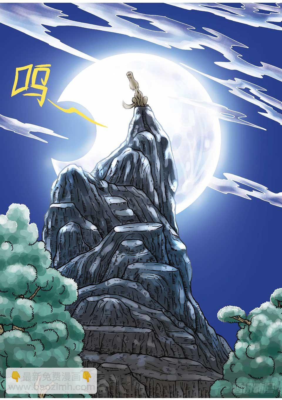 第1集-第1话