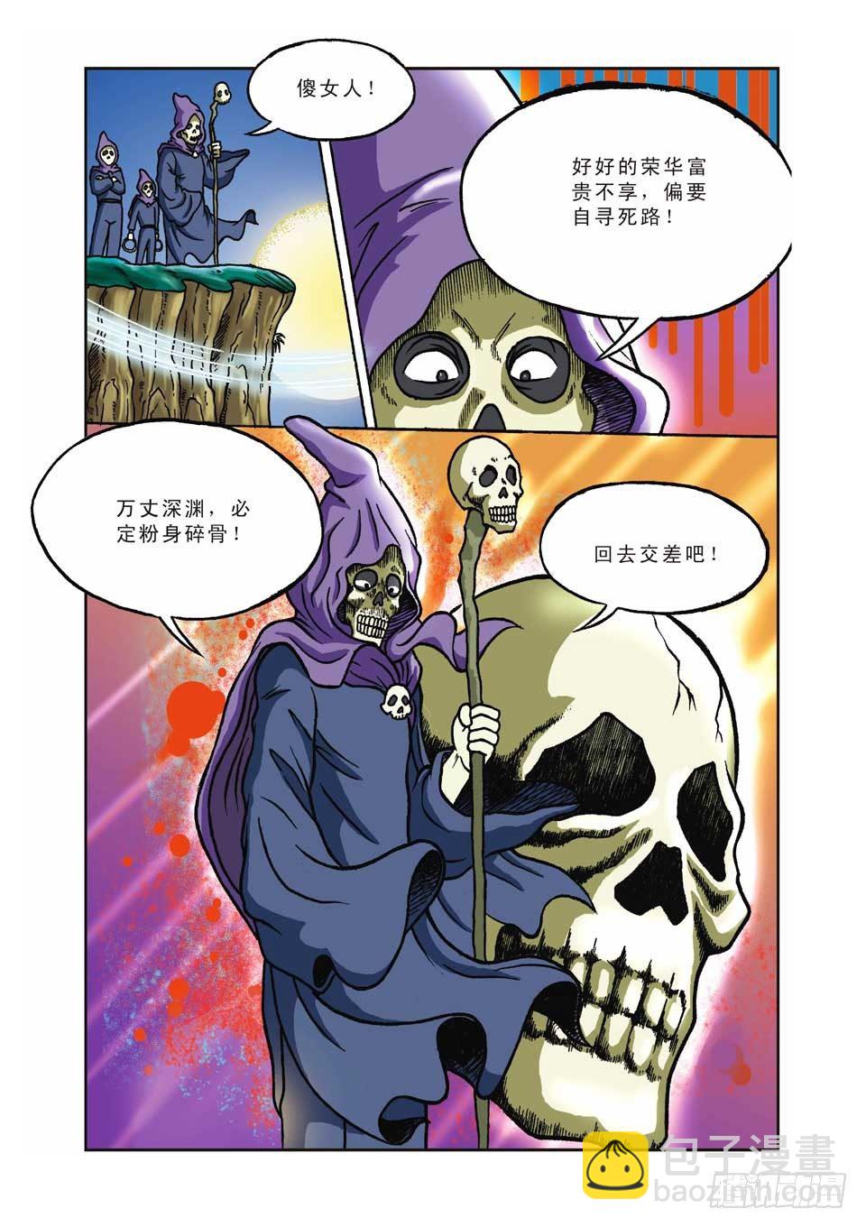 第1集-第1话