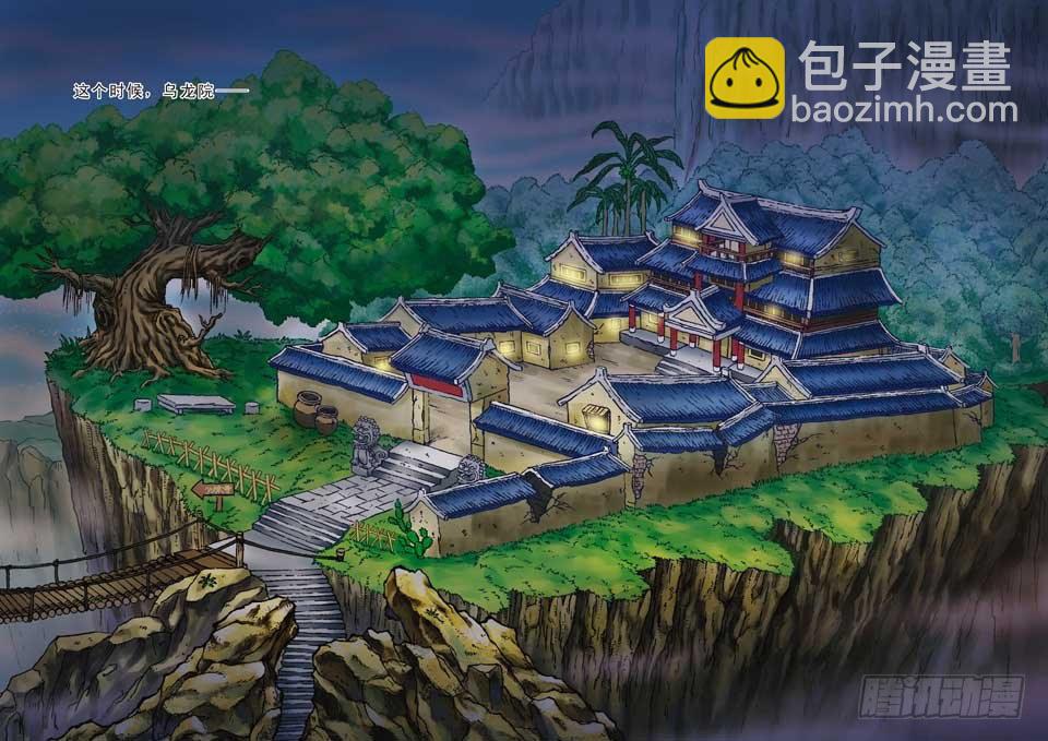 第1集-第1话
