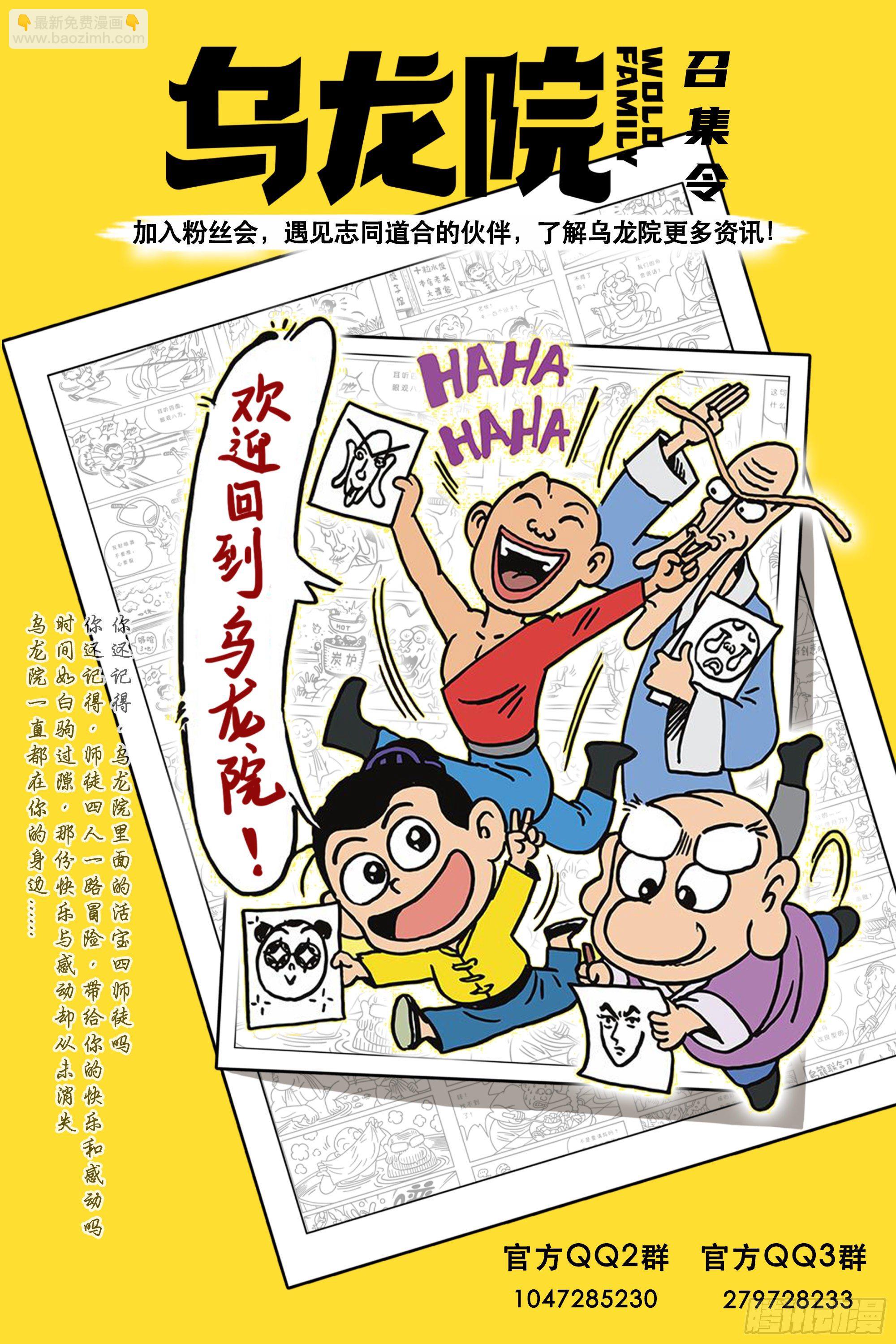 第1集-第1话
