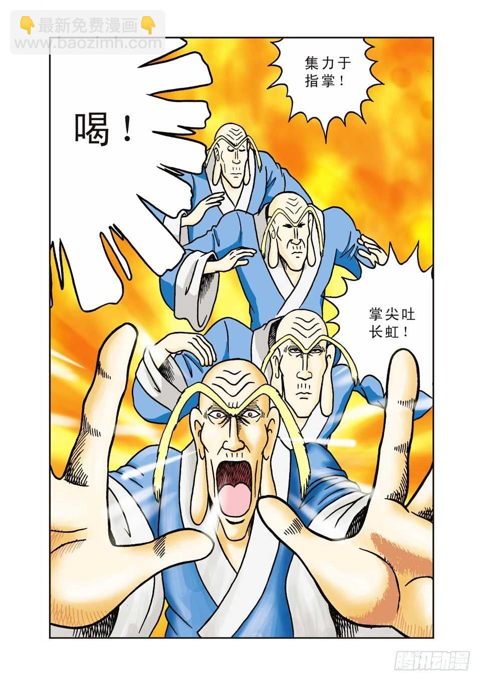 第11集-第11话