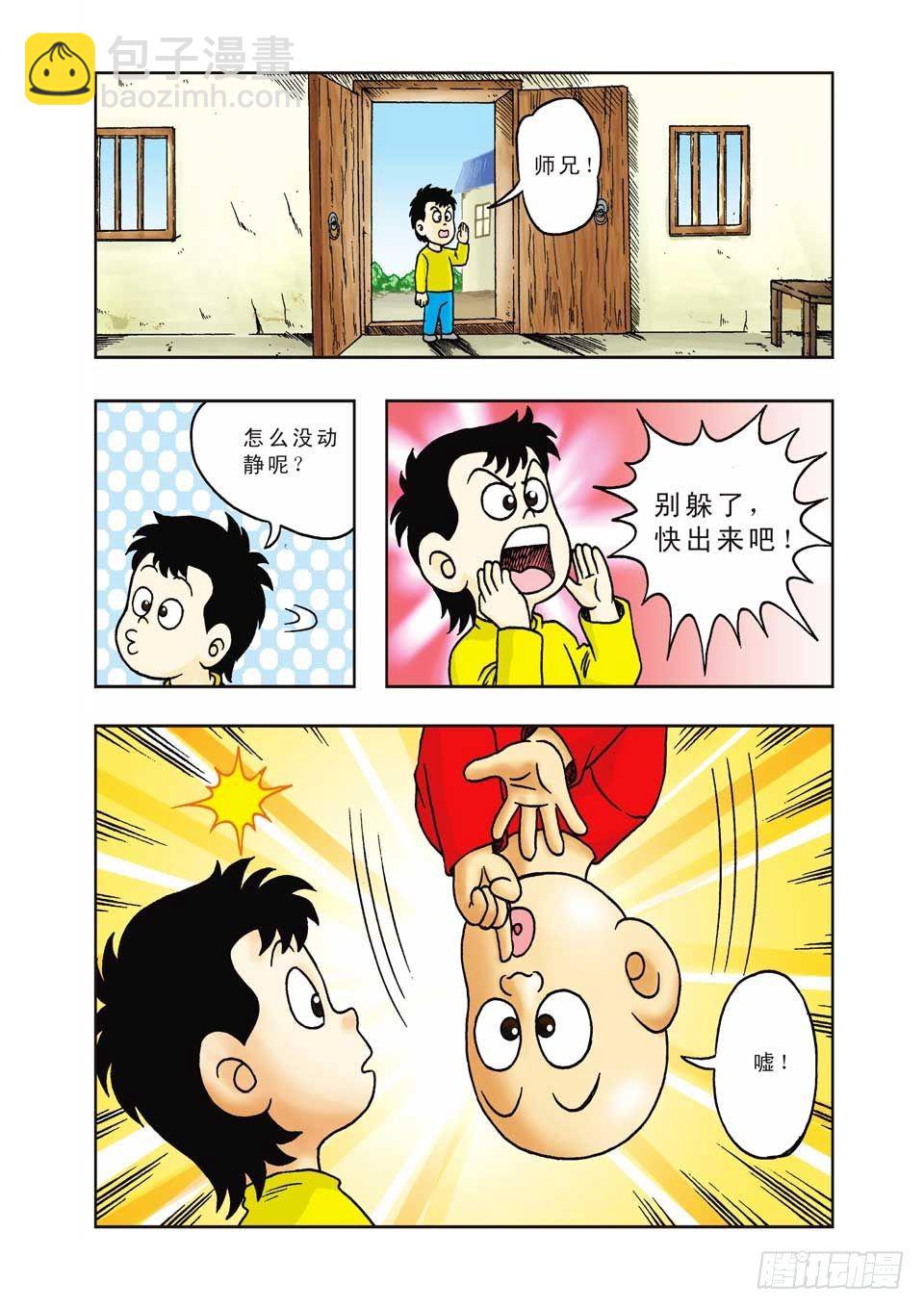 第11集-第11话