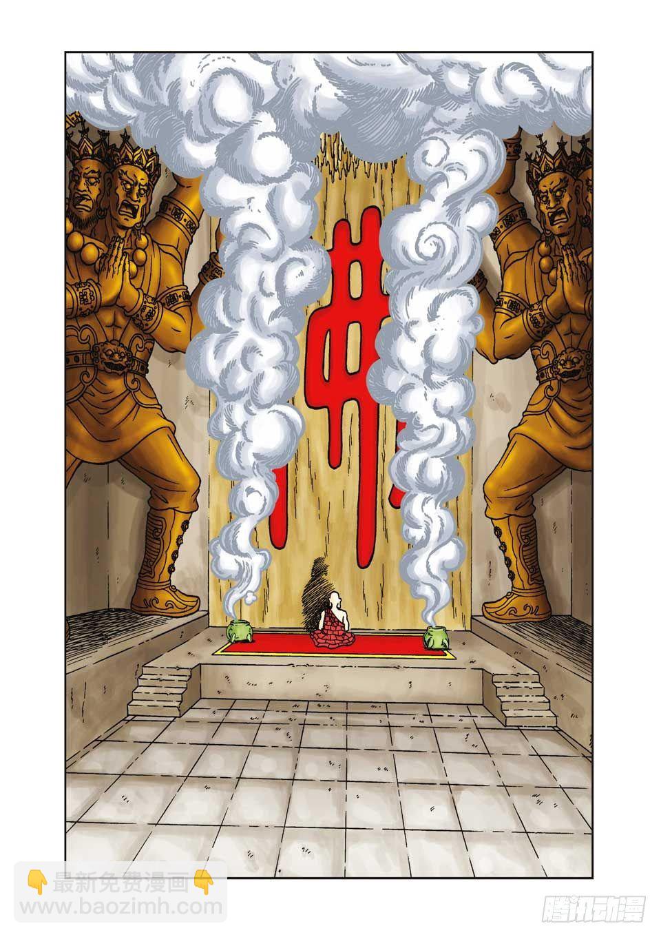 第11集-第11话