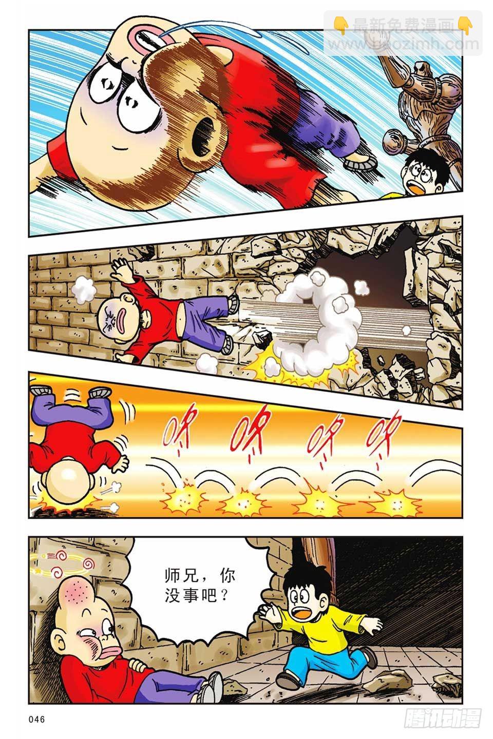 第13集-第13话