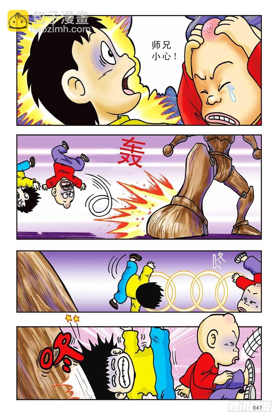 第13集-第13话