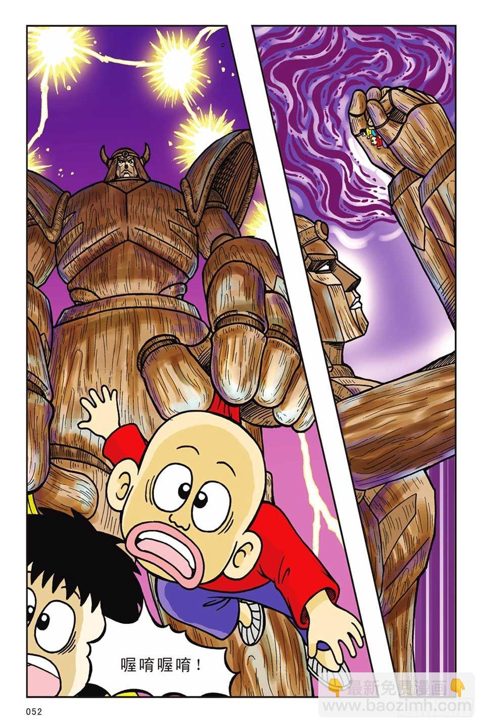 第13集-第13话