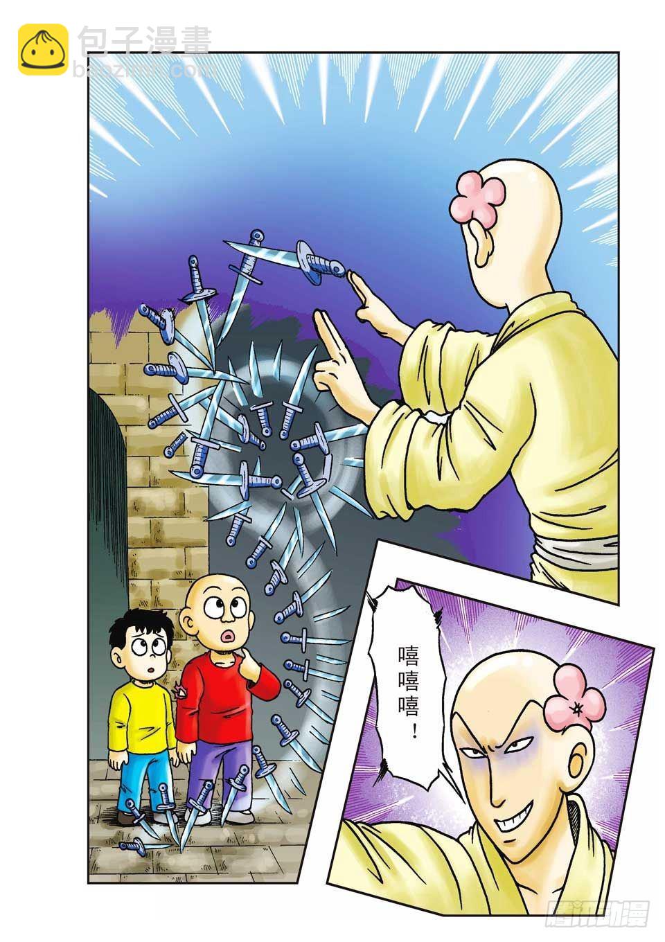 第15集-第15话
