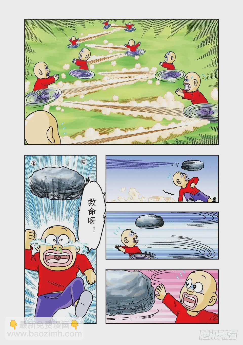 第17集-第17话