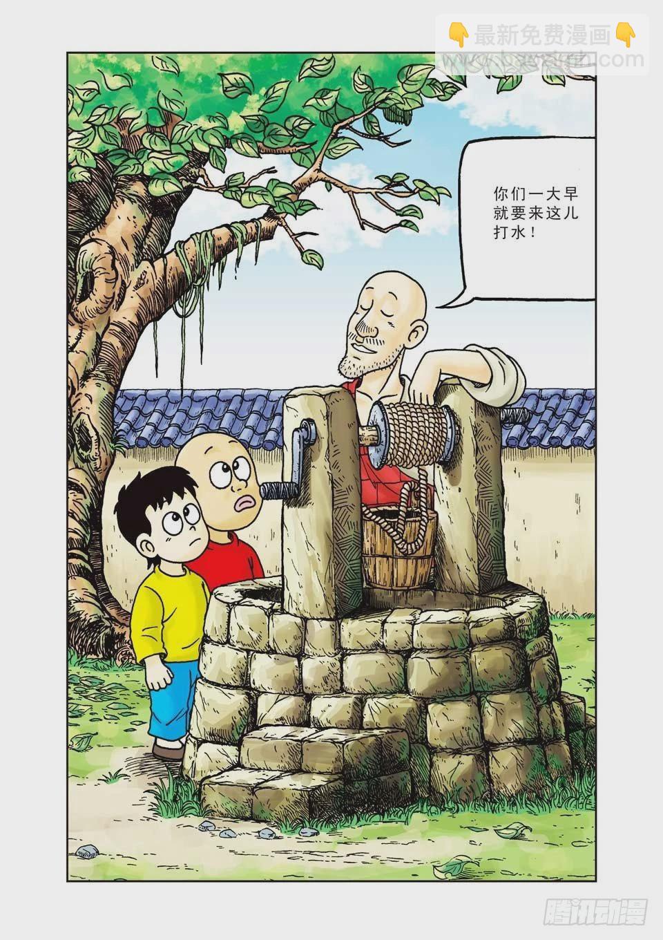 第17集-第17话