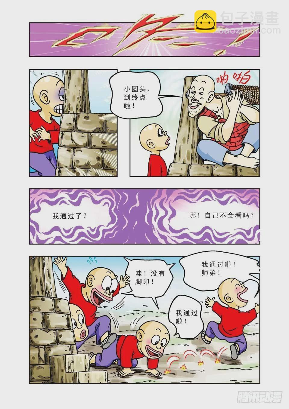 第19集-第19话