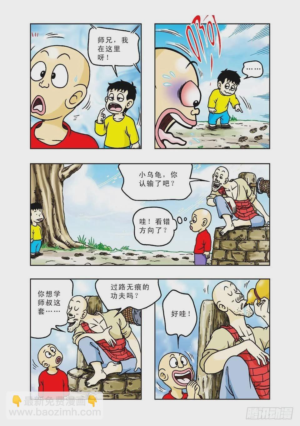 第19集-第19话