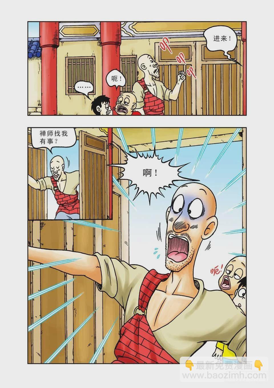第19集-第19话