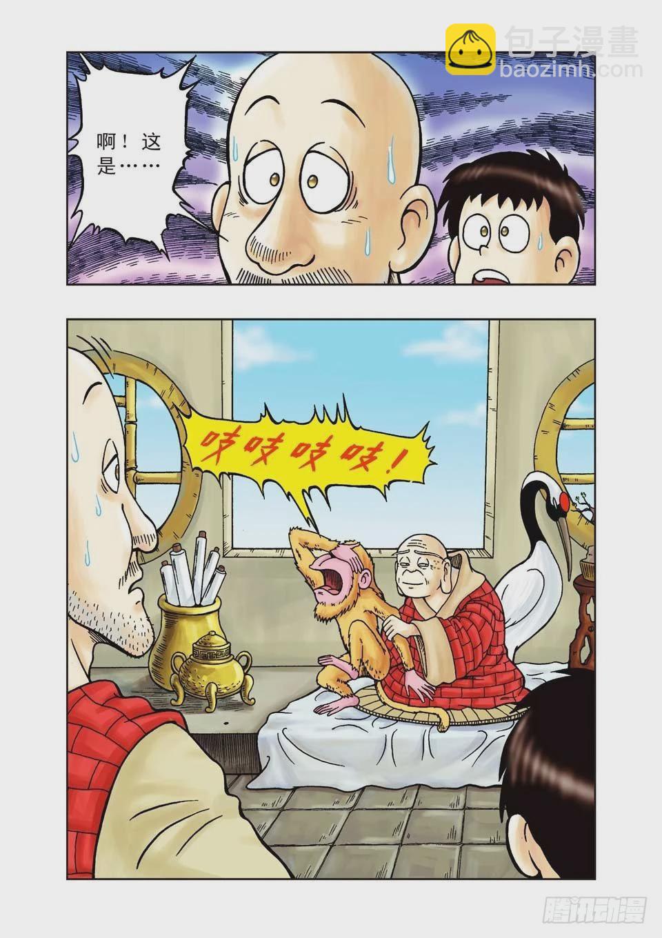 第19集-第19话