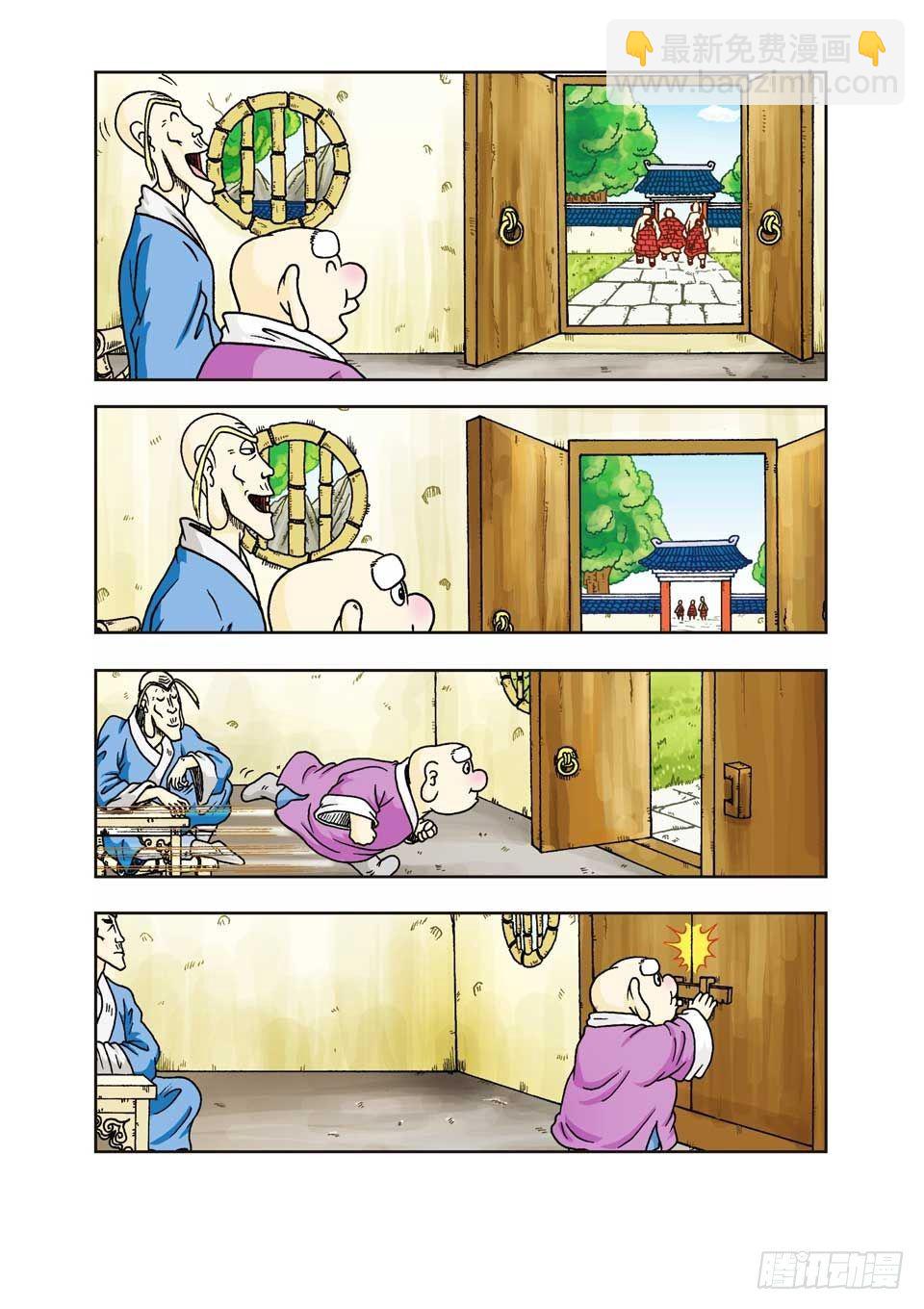 第3集-第3话