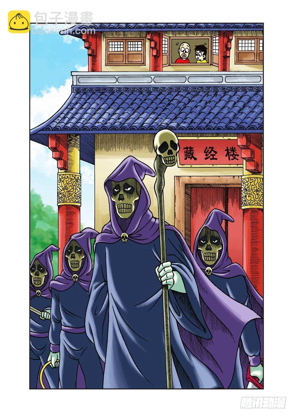 第21集-第21话