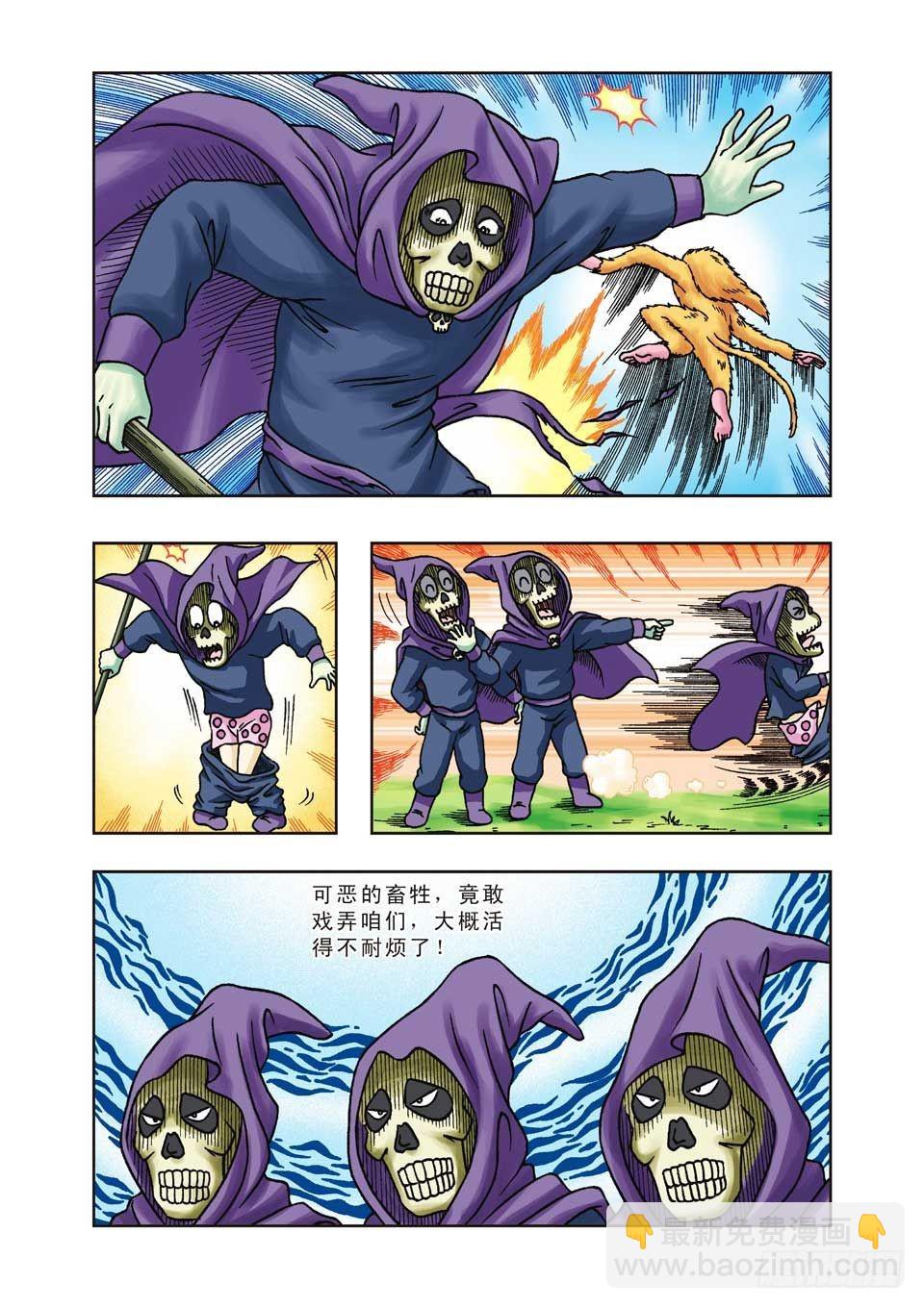 第21集-第21话