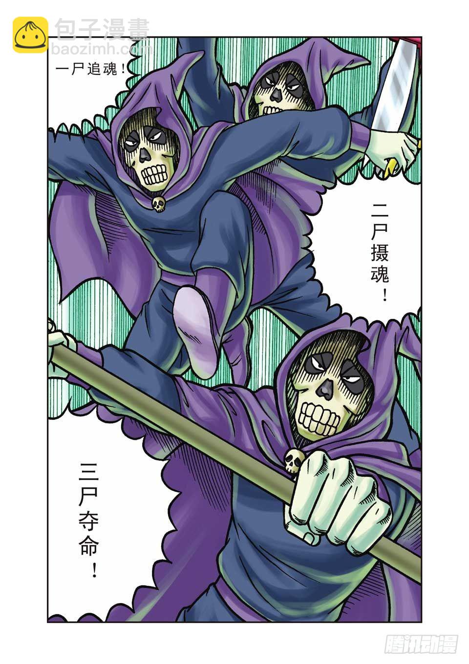 第21集-第21话