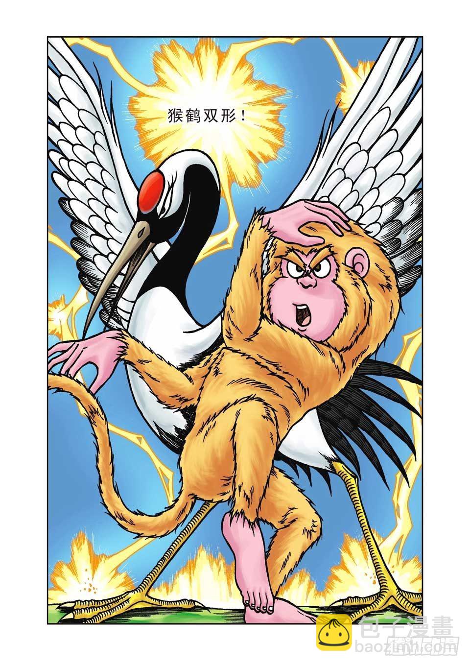 第21集-第21话