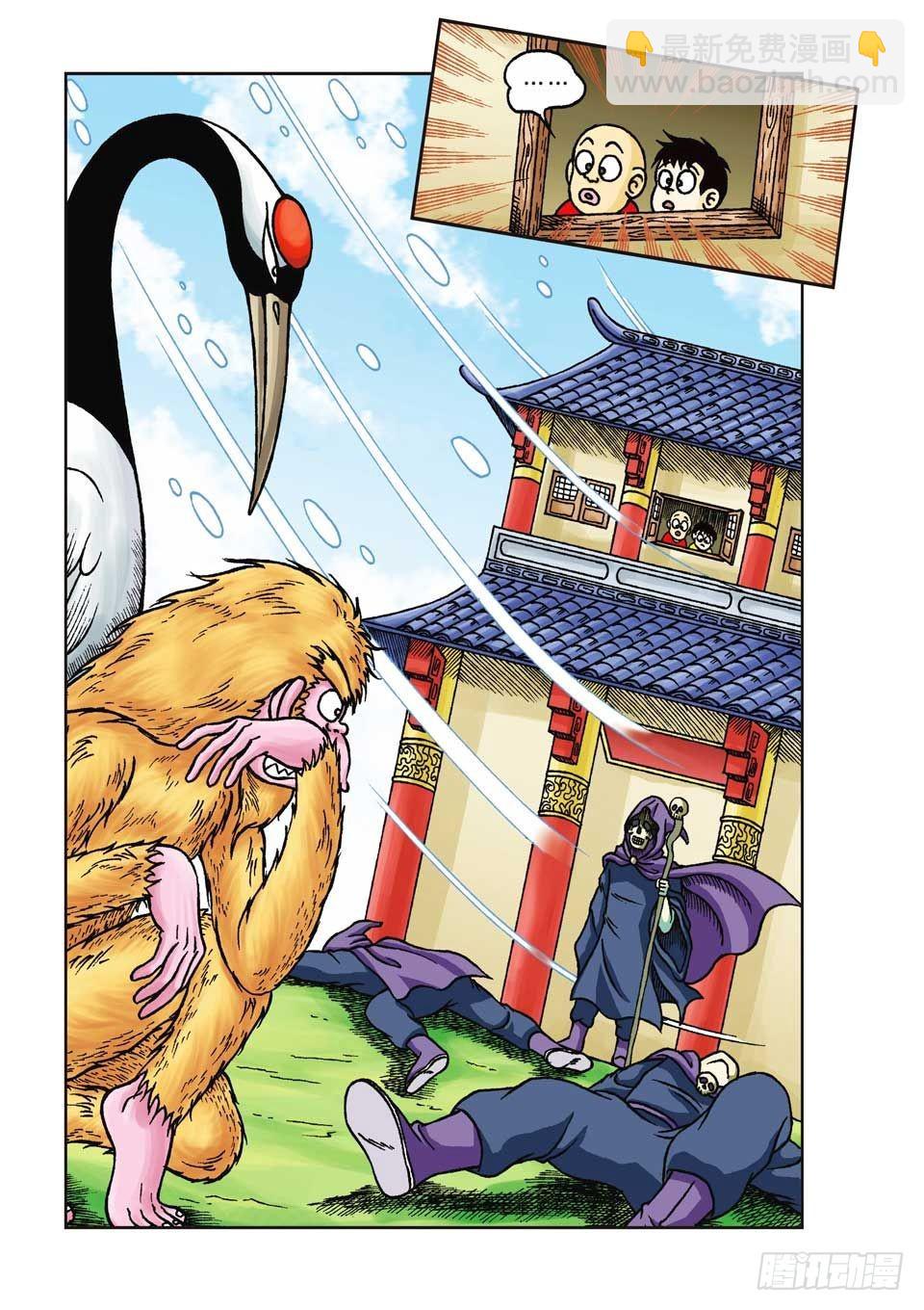 第21集-第21话