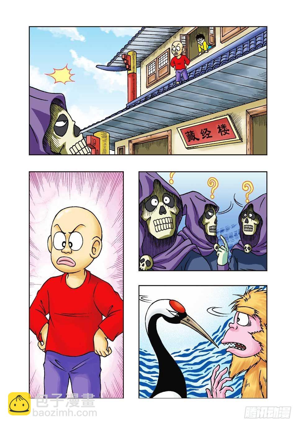 第21集-第21话