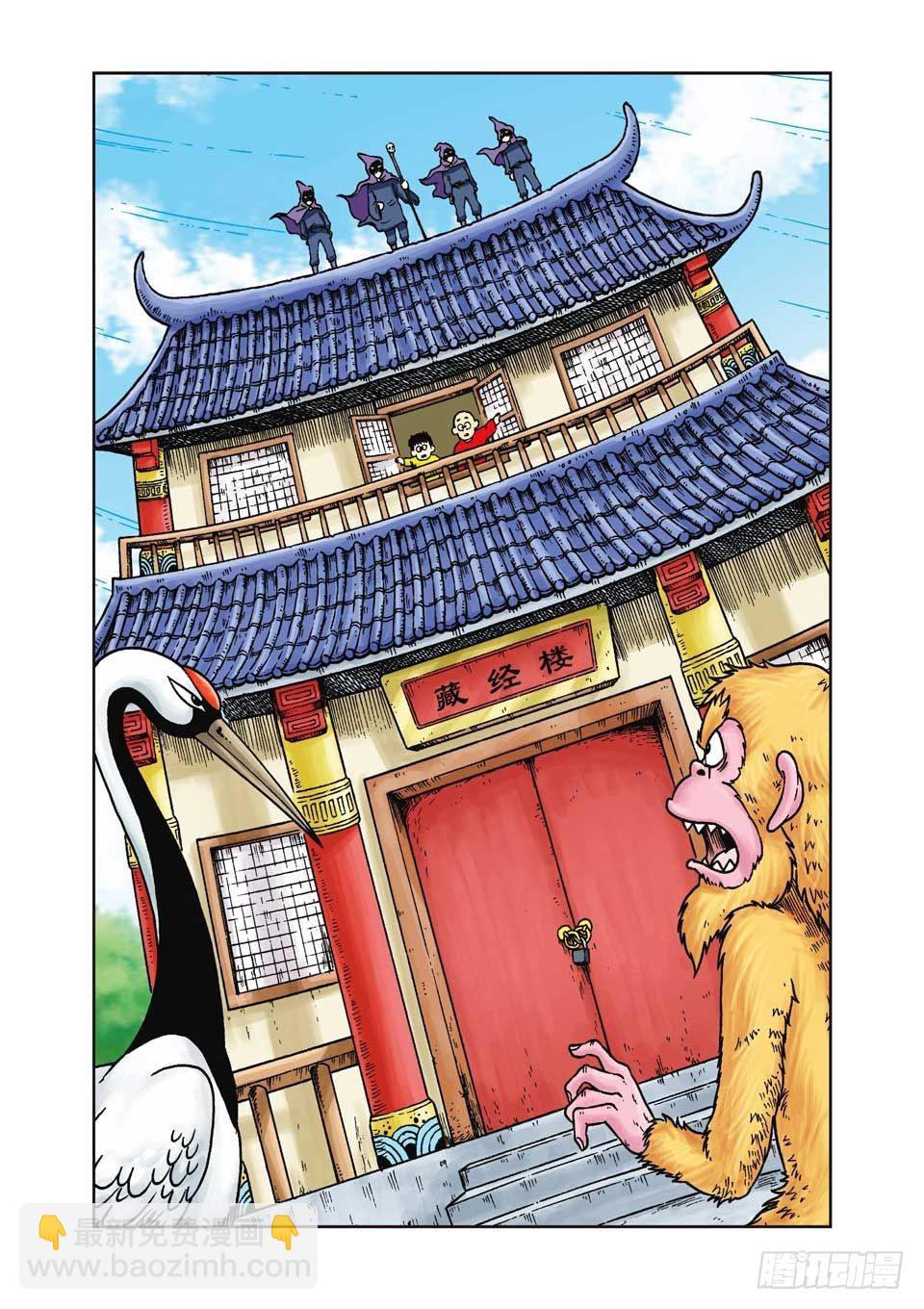 第21集-第21话