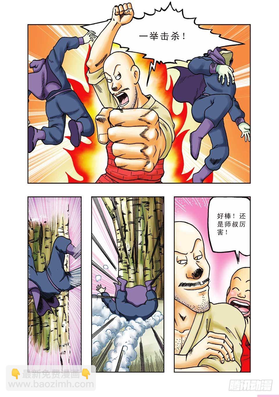 第23集-第23话