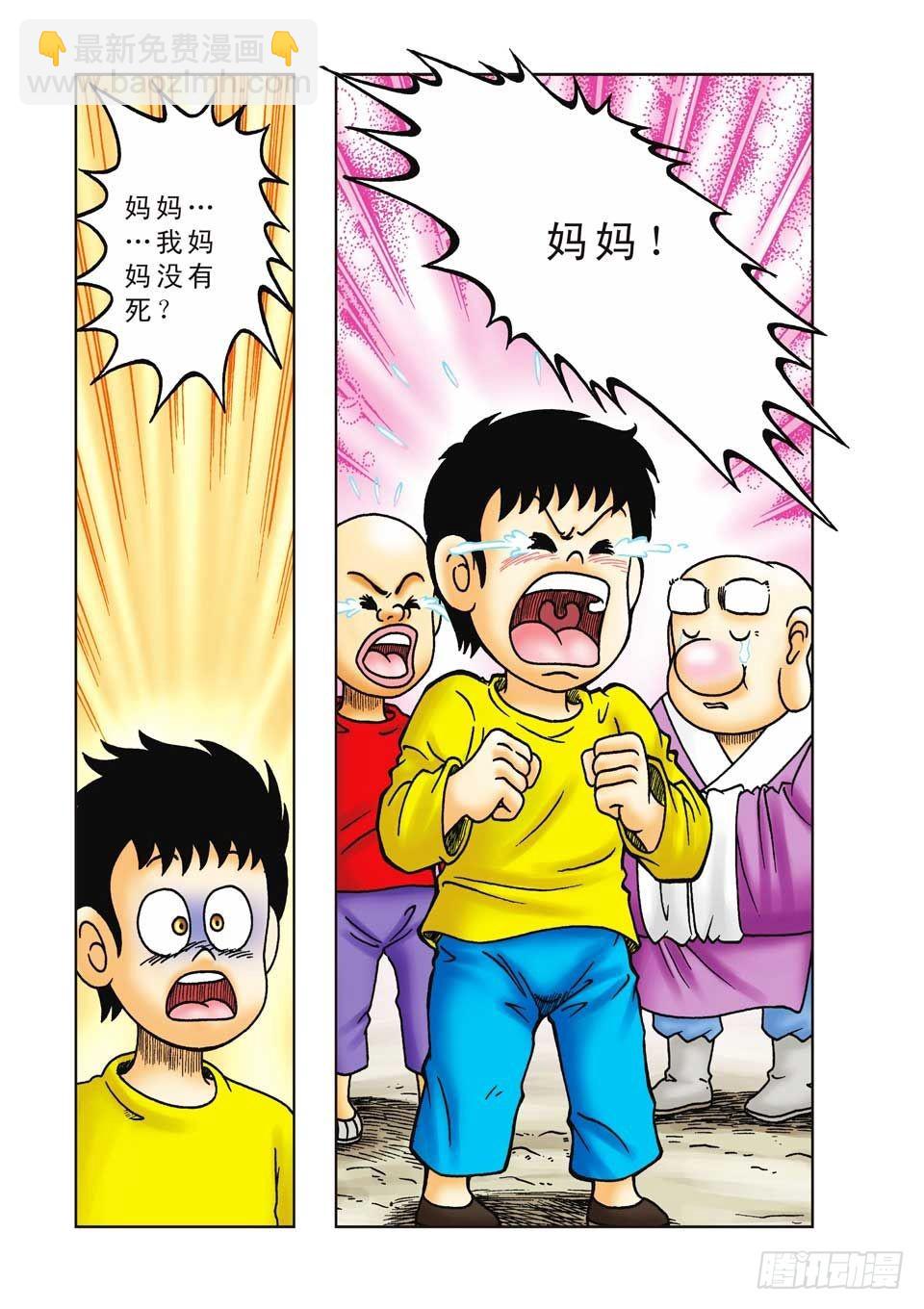第25集-第25话