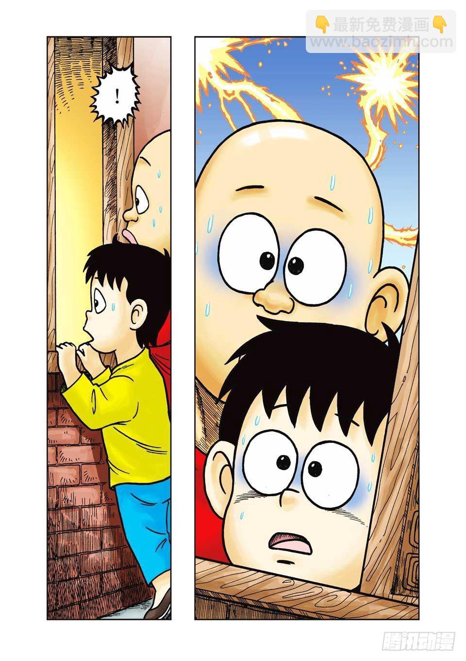 第31集-第31话