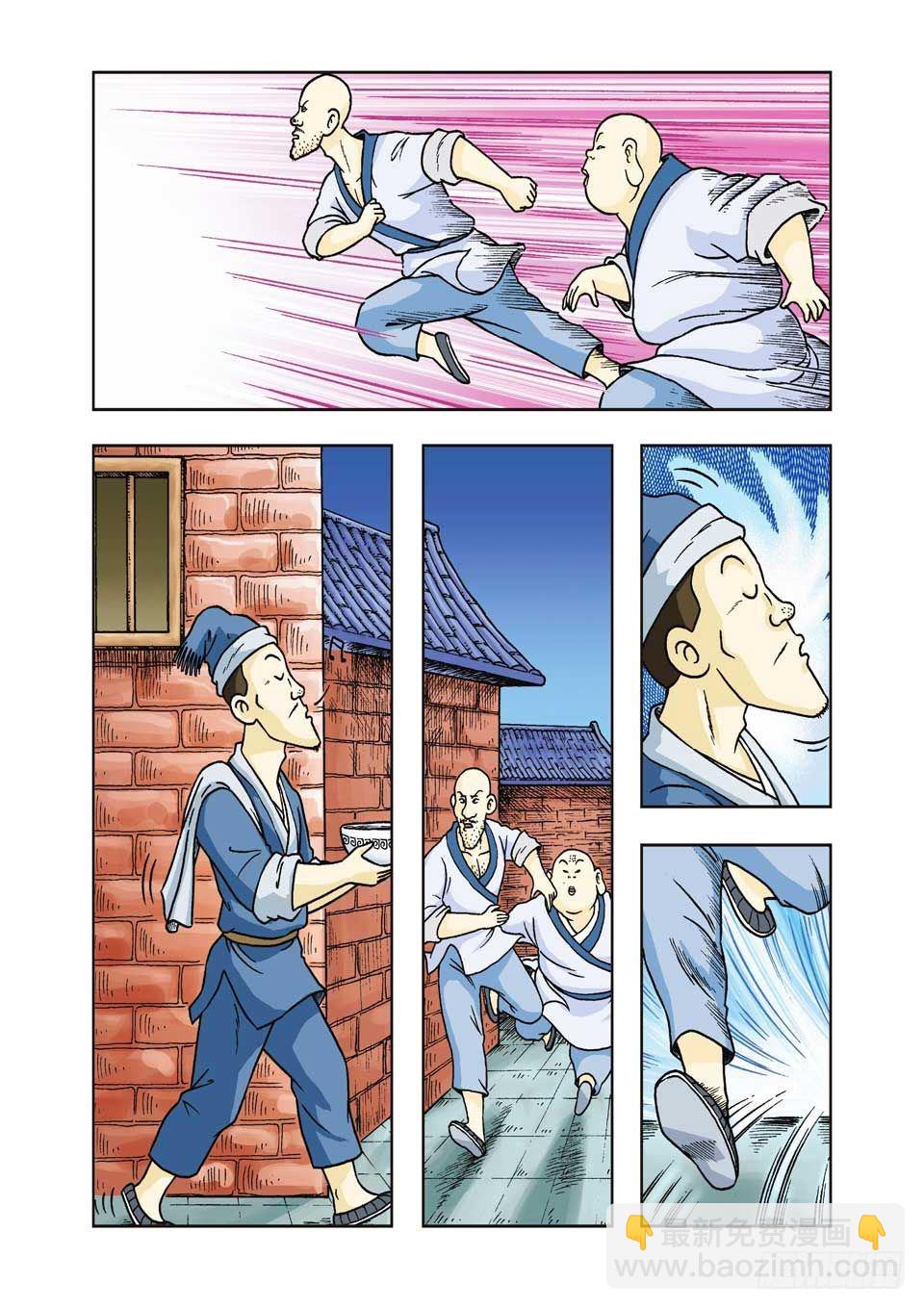 第31集-第31话
