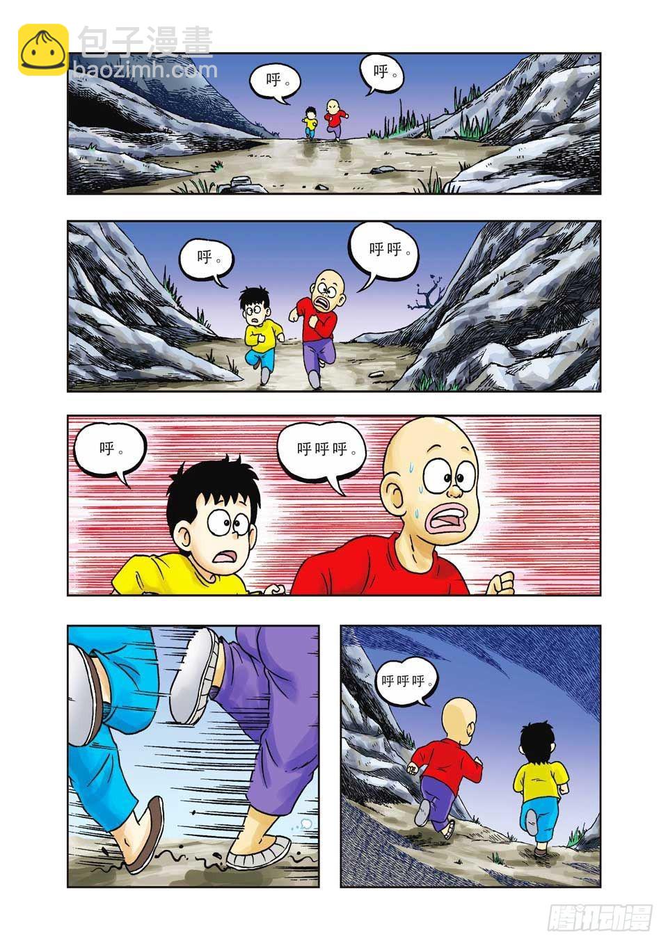 第31集-第31话