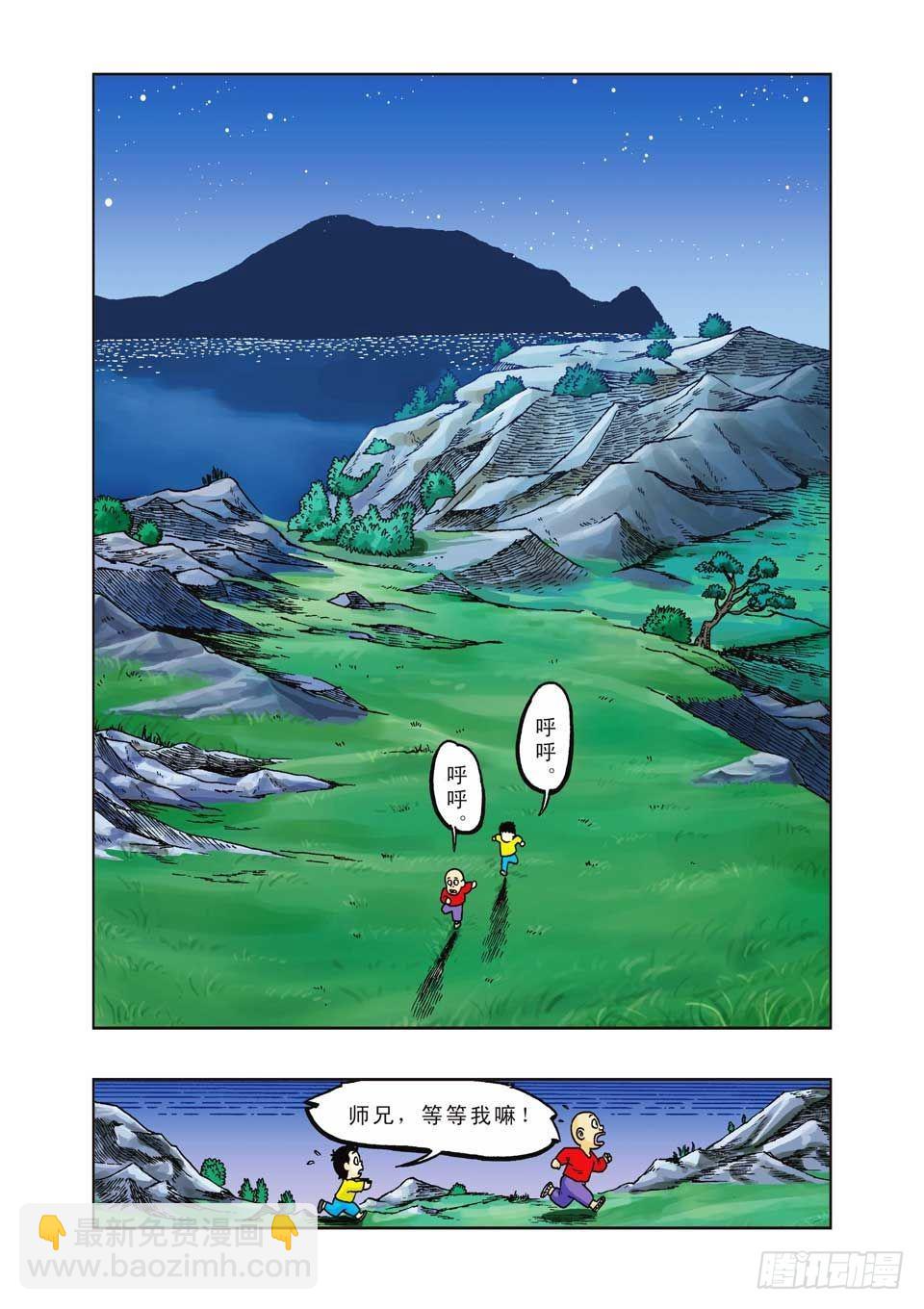 第31集-第31话