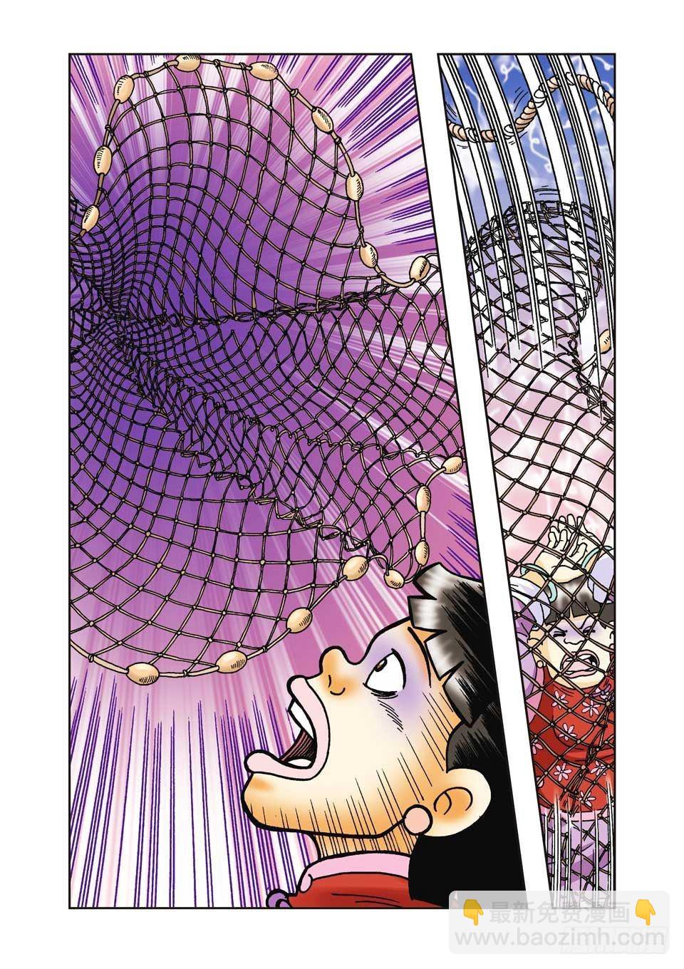 第33集-第33话