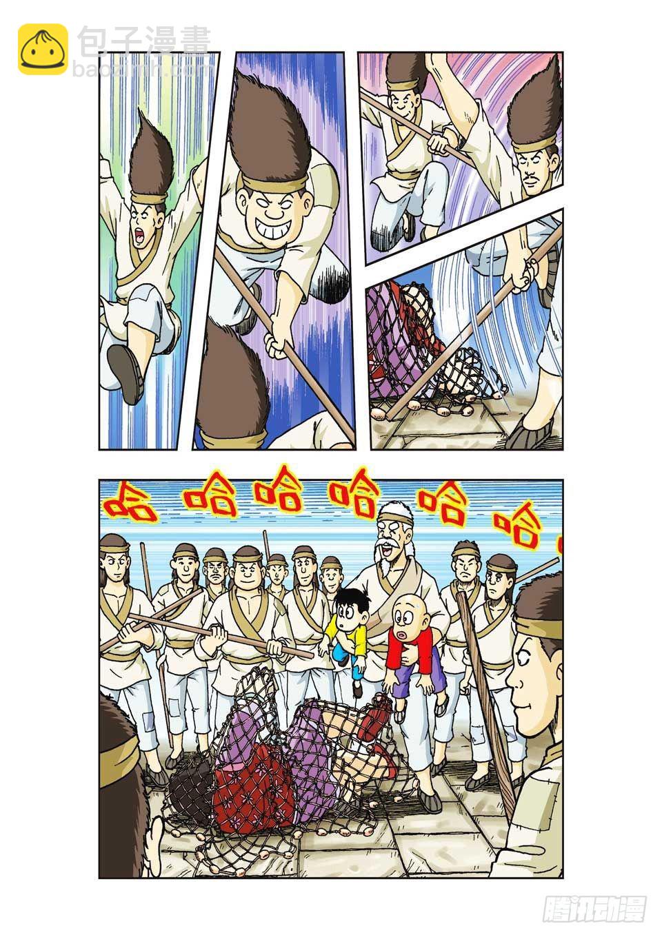 第33集-第33话