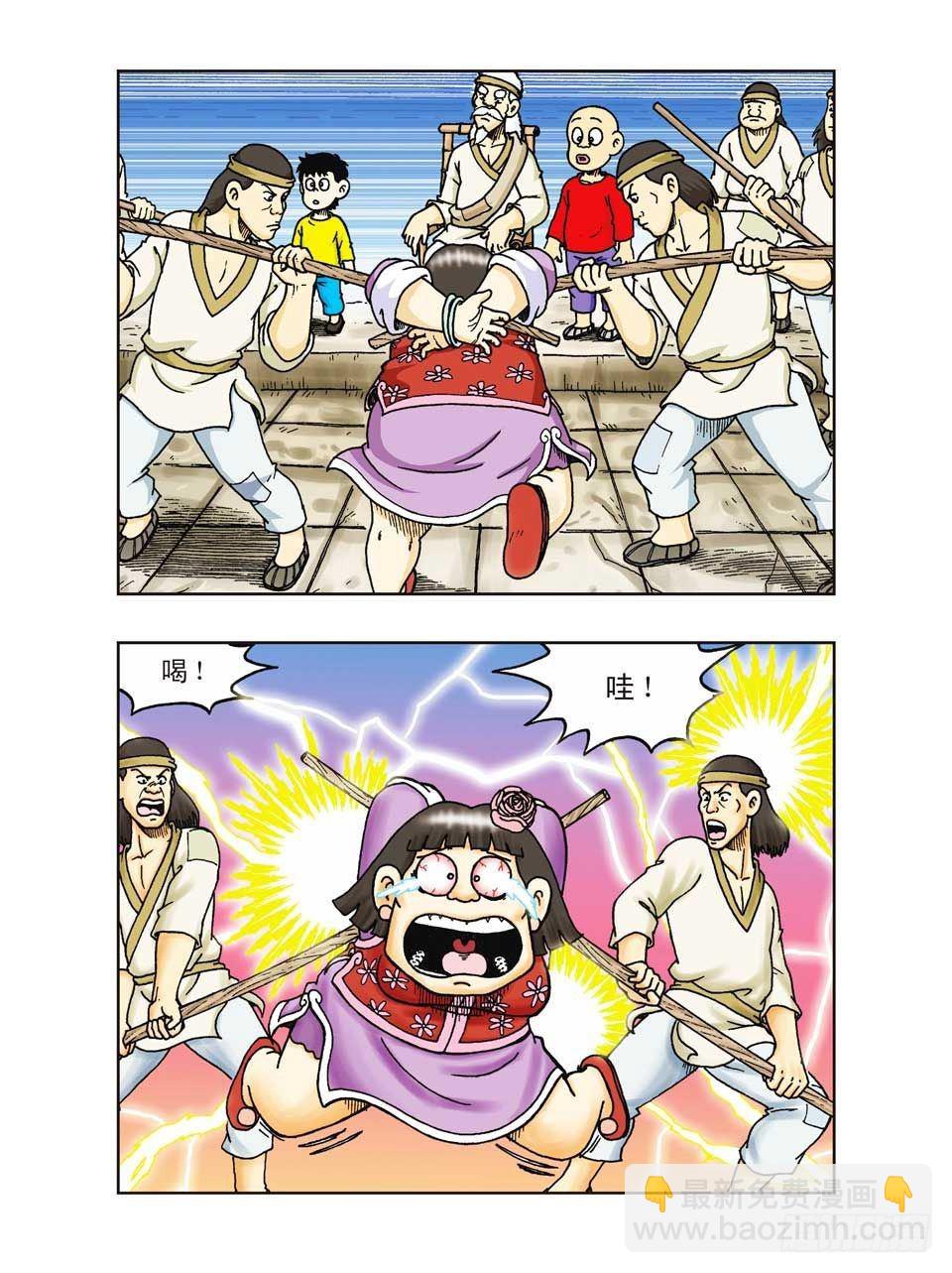 第33集-第33话
