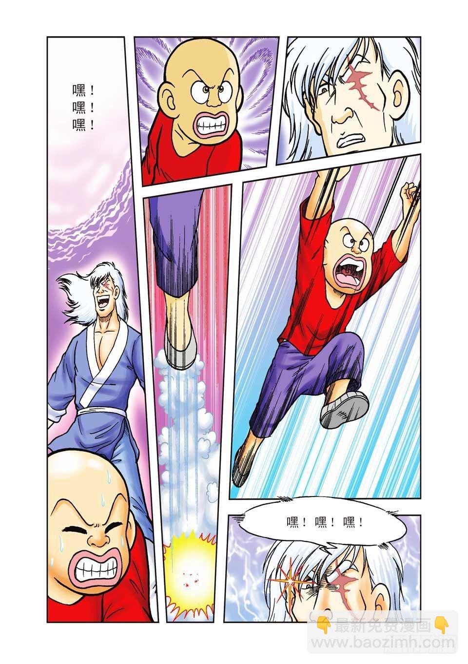 第35集-第35话
