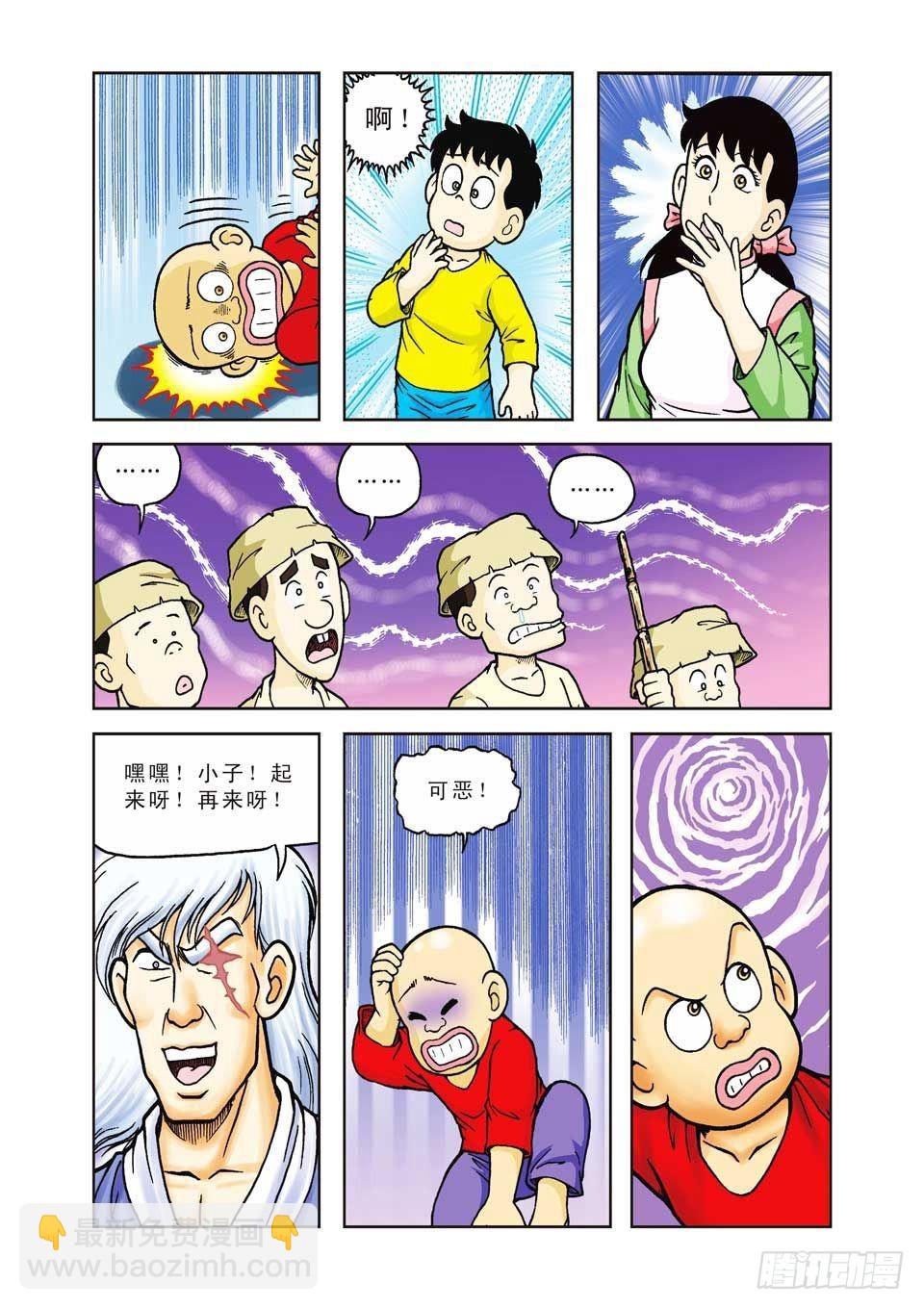第35集-第35话