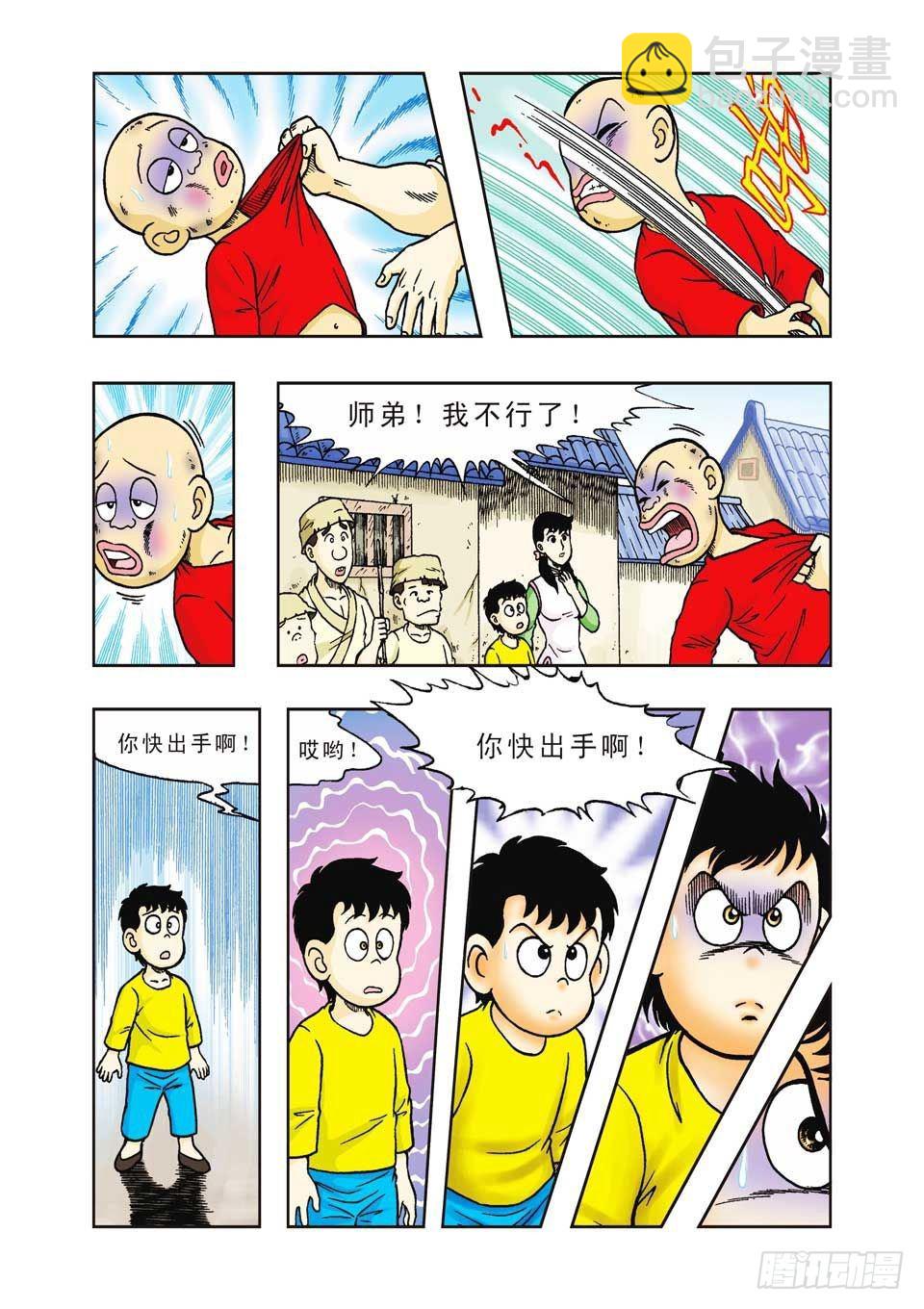 第35集-第35话