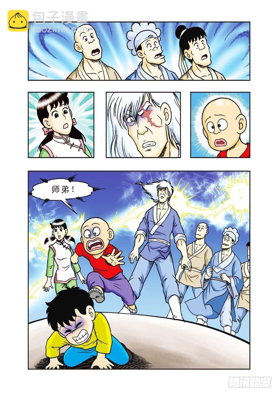 第35集-第35话