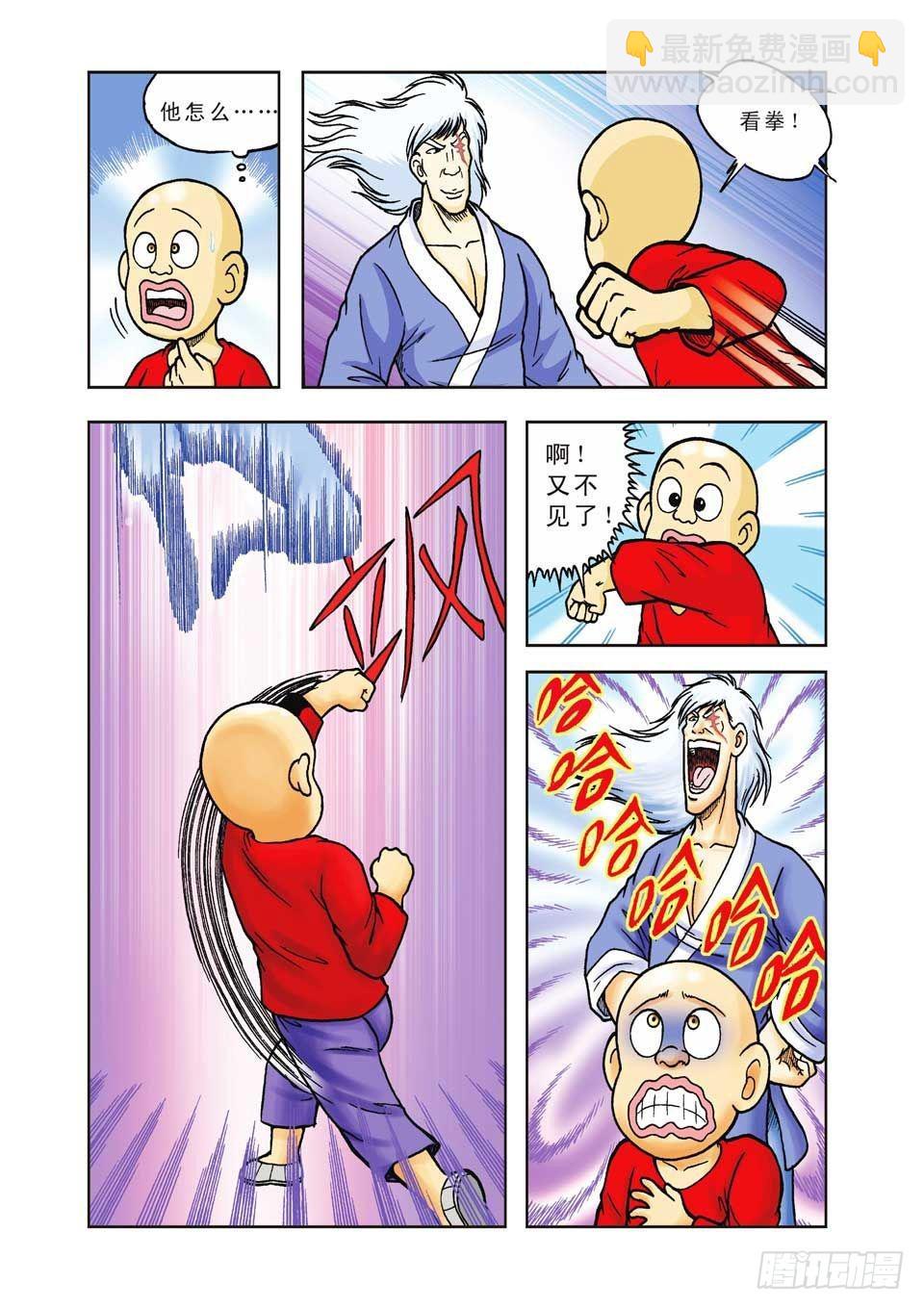 第35集-第35话