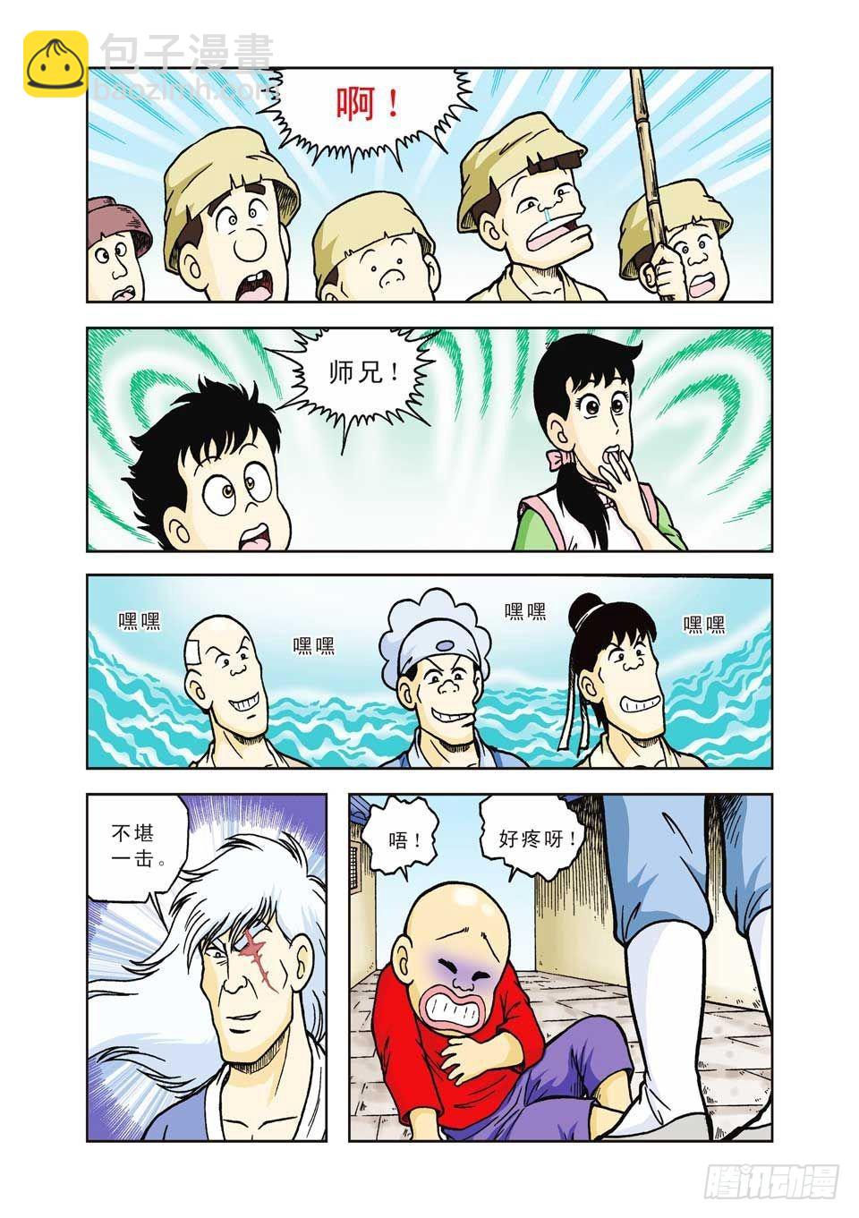 第35集-第35话