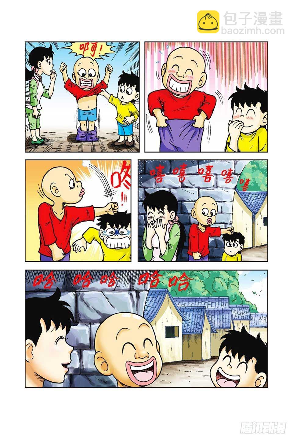 第37集-第37话