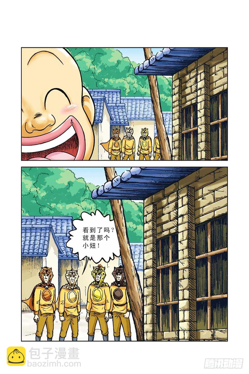 第37集-第37话